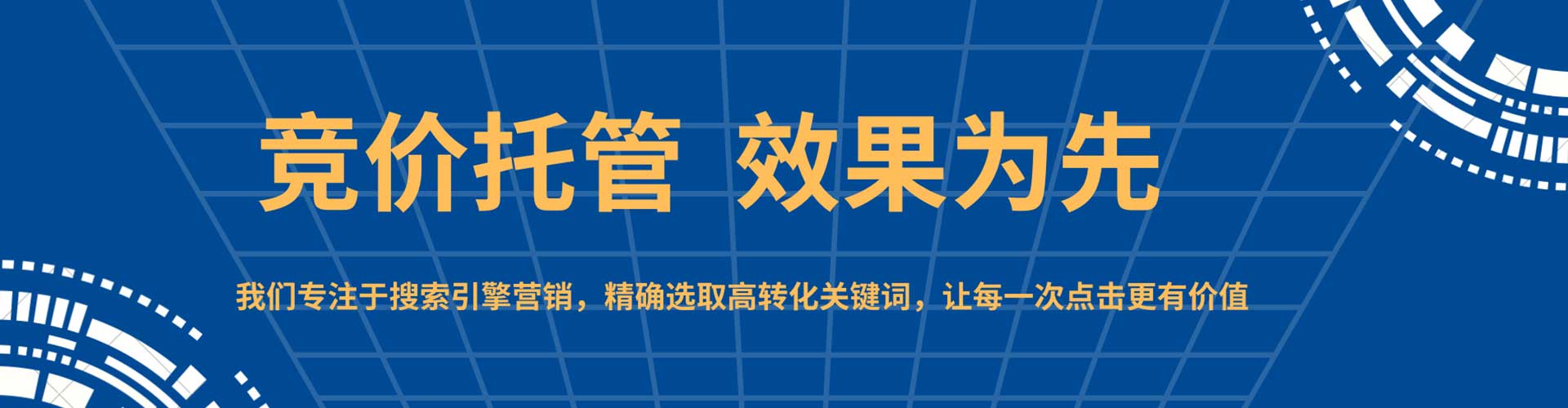 本溪百度推广返点